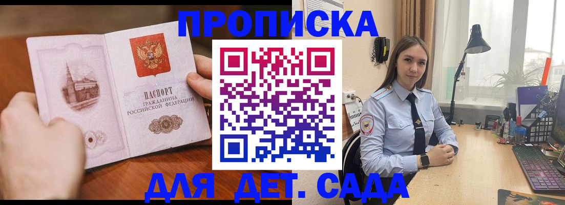 найти адрес прописки в Луховицах